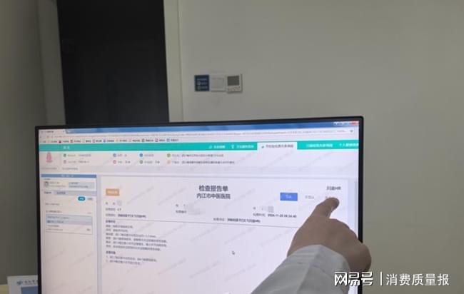 內(nèi)江市第一人民醫(yī)院創(chuàng)新提升醫(yī)療服務(wù) 努力讓患者就醫(yī)省時(shí)省錢又省心(圖2)